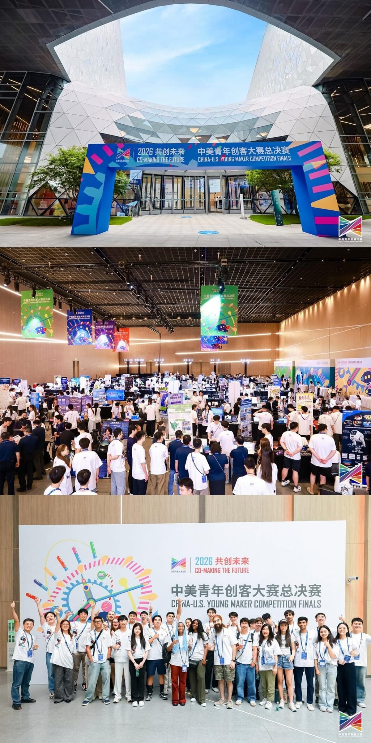 2026 China-U.S. Young Maker Competition Finals Conclude Successfully in ...